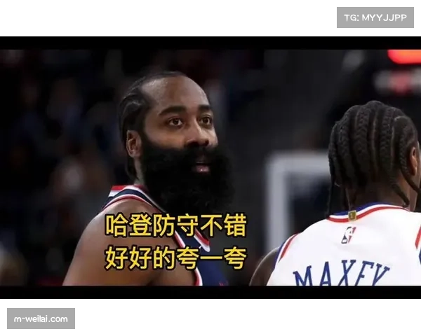 魔术防守端采用上线夹击，迫使哈登出球后轮转补位到位